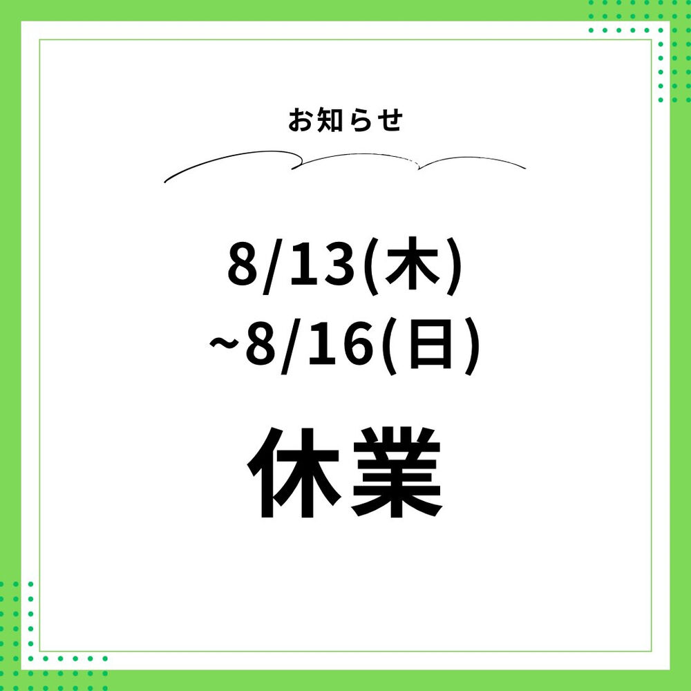 経験豊富な施術師が健康の情報を発信